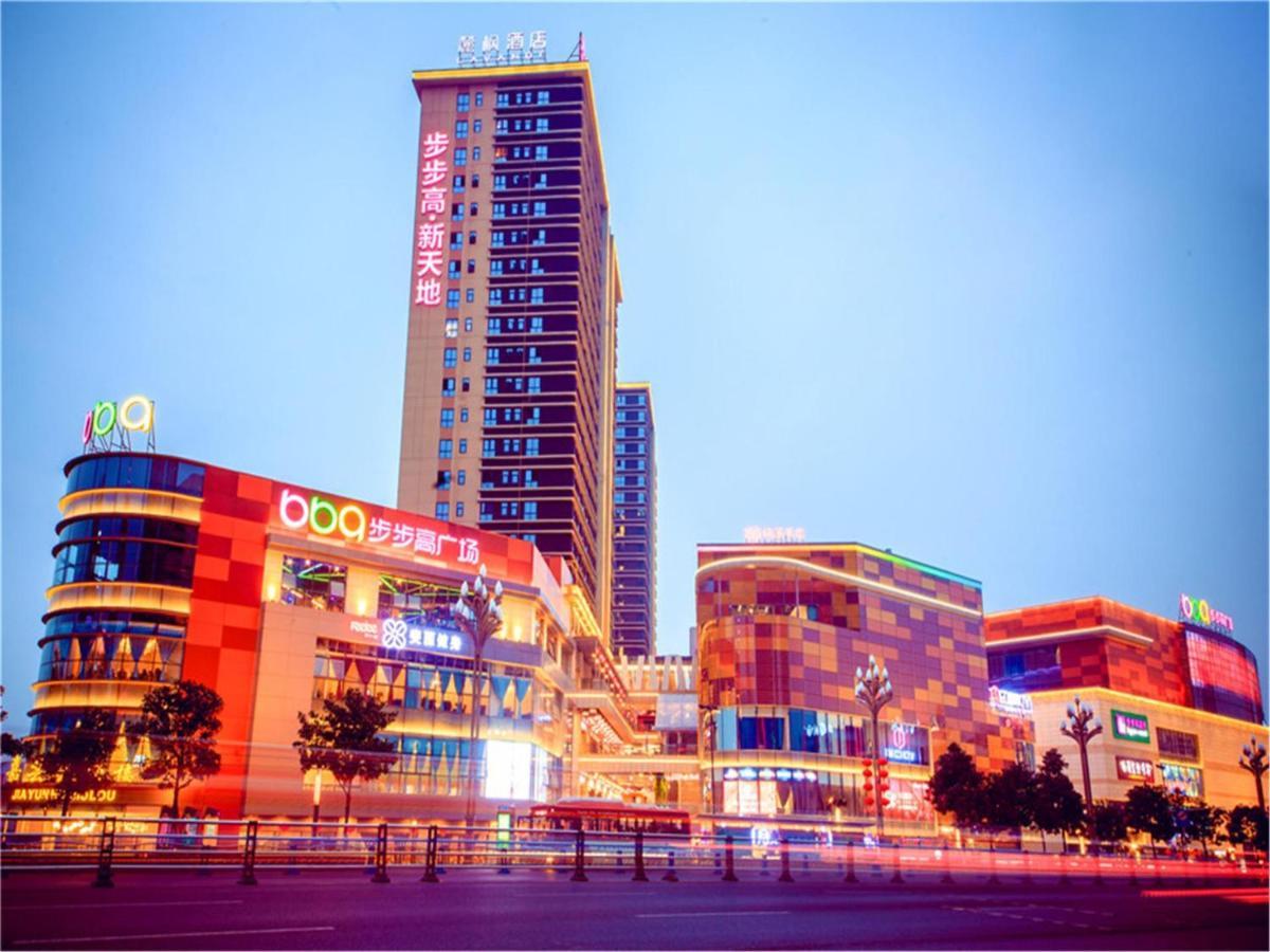 Lavande Hotel Luzhou Bbq New World Zewnętrze zdjęcie